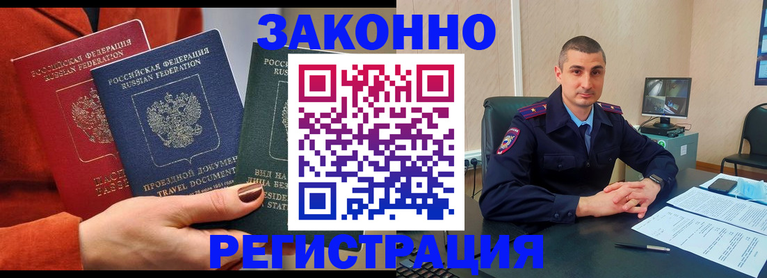 регистрация для дет. сада в Астраханской области